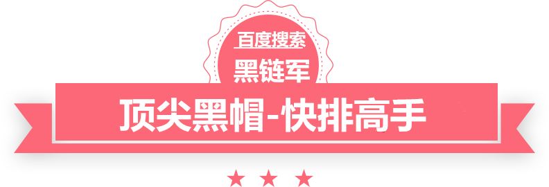 澳门今晚一肖必中特qq黑客工具